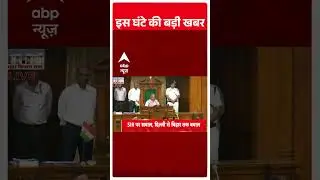 Top News: 7 बजे की बड़ी खबरें | Flood | Rain | Weather News | PM Modi | Rahul | Bihar