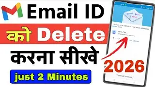 Email id kaise delete kare | email id delete kaise kare | gmail account delete kaise kare 