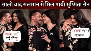 Salman Khan Tight Hugs Sushmita Sen after Completing Ramp Walk at Vikram Phadnis Fashion