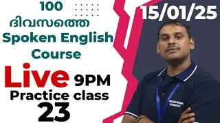 Masterings your English language| Spoken English Course #malayalamspoken #spokenmalayalam #english