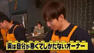 DAESUNG D'S HOUSE EP04 幼き日のDリーム D-REAMS OF CHILDHOOD DAYS