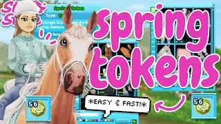 HOW TO GET SPRING TOKENS *FAST & EASY* FREE ITEMS AND REWARDS! 😱 Star Stable Equestrian Festival