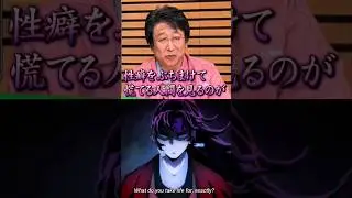 Yoriichi tsugikuni voice actor live cast demon slayer #voiceactors #kny #yoriichitsugikuni #seiyuu