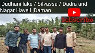 દૂધની લેક / Dudhani lake / Silvassa / Dadra and Nagar Haveli #Daman