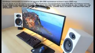 Гаджеты, аксессуары и IT-технологии. Компьютерное, Музыкальное. Мировые факты|Computer, World Facts
