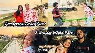 Tampara Lake ରେ ମସ୍ତି ll 7 Wonder World Park ର International Tour✈️ ।। @sonalikaabarik 