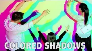 Демонстрация цветных теней | Exploratorium