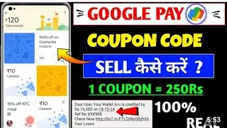Google pay Coupon Code Sell कैसे करें ? | GPay scratch Card sell | How To Sell Google pay Coupon 
