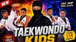 TAEKWONDO KIDS