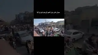 Lahore Pakistan Tahreek Insaf rally
