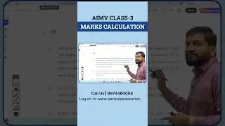 How to Calculate Marks for GPSC AIMV Class-3 exam?