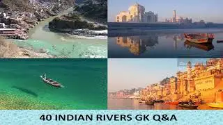 40 IMPORTANT  INDIAN RIVERS  GK QUESTIONS | INDIAN RIVERS QUIZ | INDIAN GEOGRAPHY GK