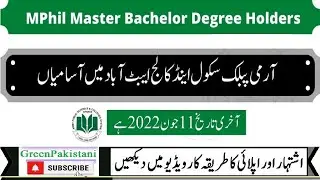 APS Teaching Jobs 2022 at Army Public School and College FF Centre Abbottabad | Teaching Jobs
