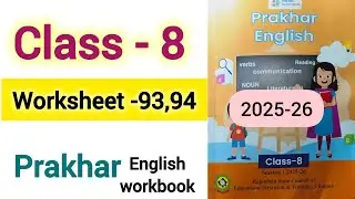 Class 8 prakhar English workbook worksheet 93 and 94 कक्षा 8 अंग्रेजी कार्यपत्रक 93 और 94 इंग्लिश