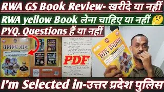 RWA GS Book Review 📝 || rwa yellow book review || best Books for all competitive exams || Best book