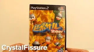Pipo Saru 2001 Review