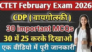 CTET Exam 2026 Top 30 questions 🔥 30 Important Questions of CDP Lev Vygotsky ✅