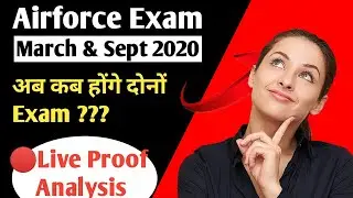 Latest Update || Airforce New exam date 2020 || Airforce exam postponed | Airforce+NDA Exam Combined