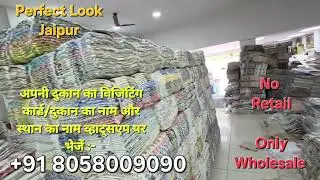Bedsheet Manufacturer in Jaipur | Bedsheet Factory | biggest Manufacturer Bedsheet | market jaipur 