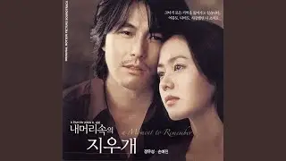 내일은 비