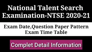 National Talent Search Examination-NTSE 2020-21॥ Exam Date,Question Paper Pattern,Exam Time Table