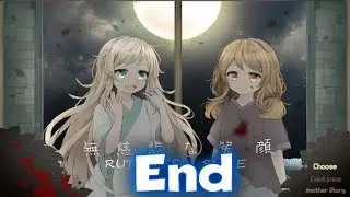 The End, Maybe Forever    Ruthless Smile [ End ]