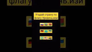 #рекомендации #brawlstar #minecraft #мем #meme #кострома #чернобыль #edicion #ссср #roblox