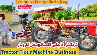 Mobile flour mill machine 2021 with tractor | Portable tractor flour machine | tractor atta chakki