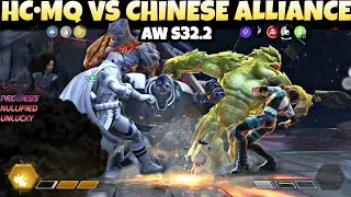 Apocalypse, WAGS and Quake dominate! HC&bull;MQ vs Chinese Alliance - AW S32.2 | MCOC