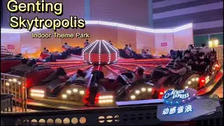 Rides of Genting Skytropolis Indoor Theme Park Music Express Adventure Rides 云顶高原 室内游乐场