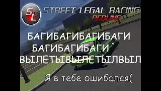 SLRR Steam #2 - Как я в тебе ошибался...