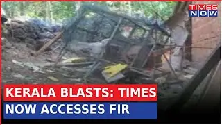 Times Now Accesses FIR Copy Of Kerala Blasts Case | Latest News