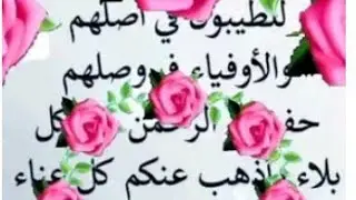 مساء الخير وسعاده علي الغلين