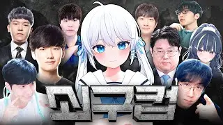 역대급 라인업으로 돌아온 쇠구컵 2026 -8강 풀버전