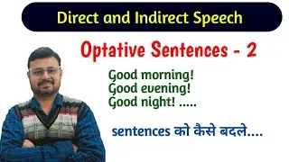 📚Optative Sentences l Direct and Indirect Speech📚@rameshmaurya7346