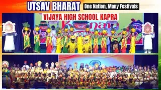 Utsav Bharat 2026 Vijaya High School | Kapra | Cultural Dance & Festival Celebrations