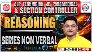 RRB ALP Reasoning Classes 2026 | Series Non Verbal | RRB Technician/JE/Paramedical Reasoning Class