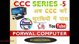CCC SERIES-5