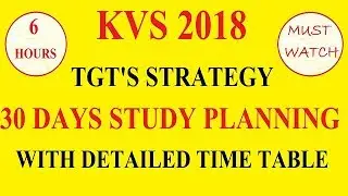 KVS 2018 TGT'S EXAM STRATEGY,30 DAYS STUDY PLANNING WITH FULL TIME TABLE MUST WATCH