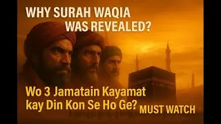 Surah Al-Waqi&rsquo;ah ke Peechay Haqiqi Kahani &mdash; Bara Waqia | Cinematic Islami Film