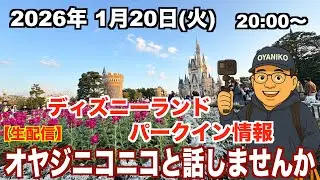【#842】オヤジニコニコと話しませんか