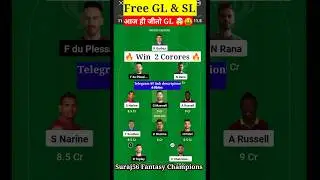 KOL vs RCB Dream11 Prediction 2023 | Kolkata vs RCB Dream11 Team IPL 2023 | KKR vs RCB Dream11