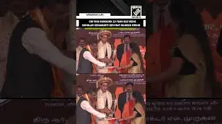 Wirusowy moment! UP CM Yogi Adityanath honoruje 19-letniego znawcę wedyjskiego Vedamurtiego Devvr...