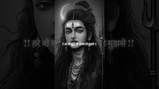 shiv ❤️ #anywaynews #शिवभक्ति
