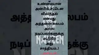 #love#romance#feelings@FAKE LOVE.......