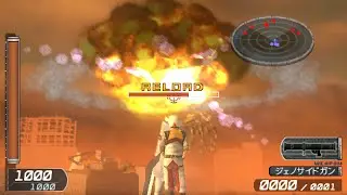 Earth Defense Force 2 Genocide Gun