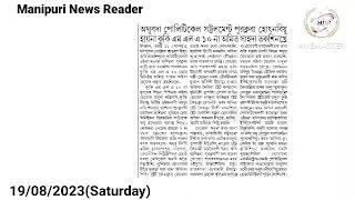👉Athubada Political Settlement Puraknaba Hotnabiyu Haina Kuki MLA 10 na Amit Shah da Taksinkhre