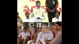 CM ChandraBabu about CC Roads in Villages #APDevelopment #AndhraPradesh #APRoads #TDP #ChandraBabu