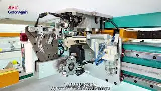 GetonAgain Computerized Single Head Quilting Machine  - Frame Type with Belt Support #quilting