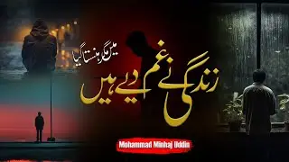 New Emotional Urdu Kalam 2025 - Zindagi Ne Gham Diye Hain | Muhammad Minhaj Uddin